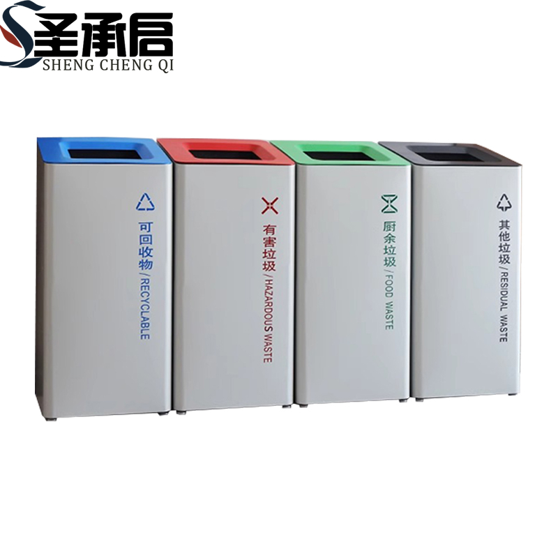 圣承启 果皮箱 绿色个高清大图