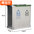 桃锦堂户外垃圾桶100cm个