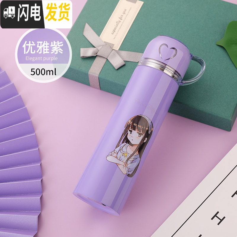 三维工匠保温杯不锈钢男女水杯子学生便携创意简约可爱儿童大容量水壶定制 粉兔子500+杯套