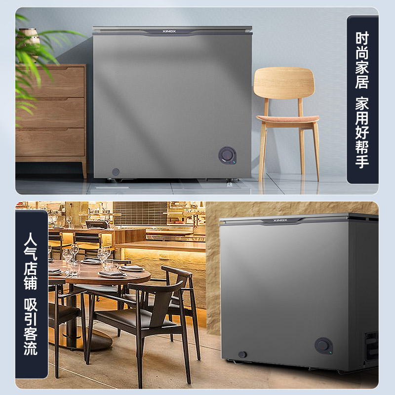 星星(XINGX)140升家用小型冷藏冷冻转换单温卧式冰柜厨房商用保鲜设备超市便利店冷柜节能微霜BD/BC-140KE高清大图