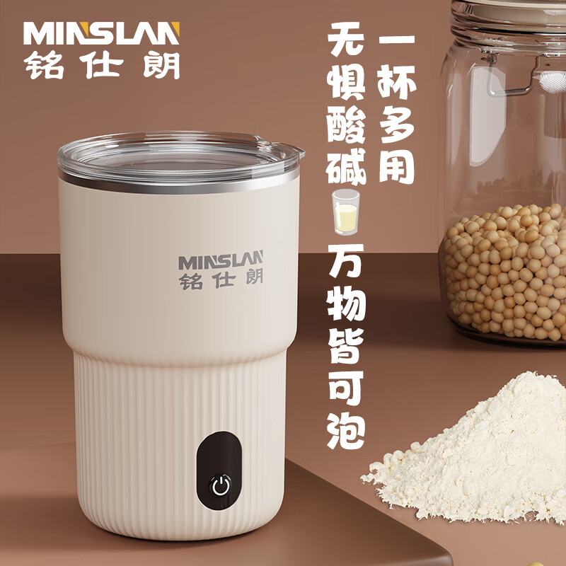 铭仕朗(MINSLAN) 电动搅拌杯全自动充电款 智能水杯大水瓶.MSL-B1506L高清大图