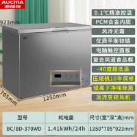 预售,到货后发货澳柯玛370升商用大冷柜 风冷无霜冰柜卧式家用冷柜冷冻商用大容量强冷冻力BC/BD-370WD
