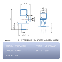 箭牌卫浴(ARROW)角阀 304不锈钢加厚角阀冷热水通用三角阀