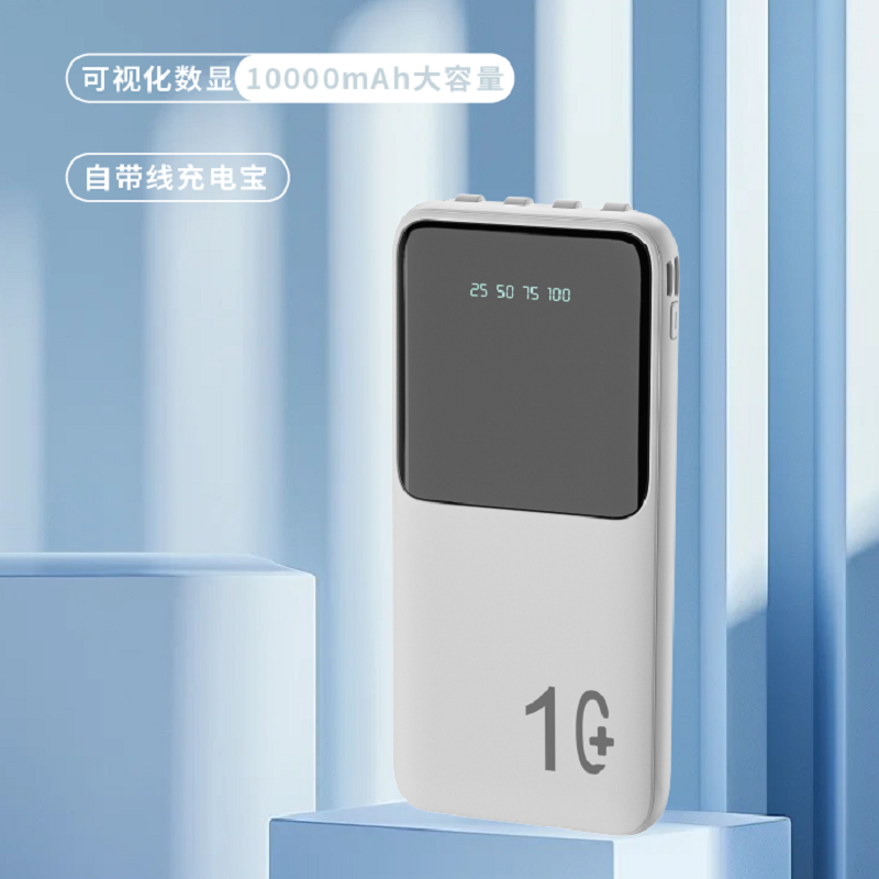 AN-IE安诃移动电源GN-08C白色高清大图