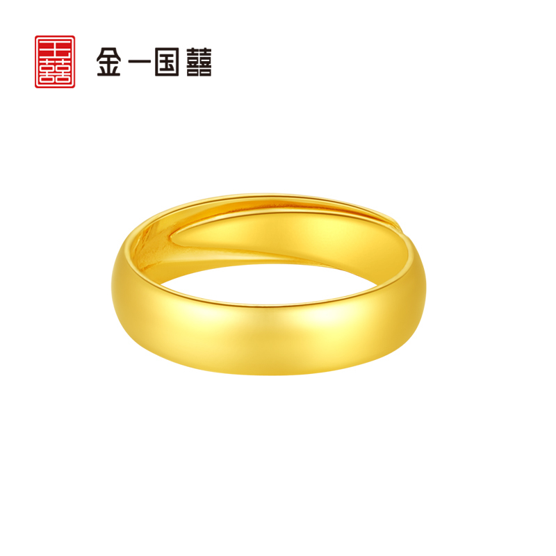 金一国囍 足金天元黄金戒指男女通用款简约百搭开口光面情侣对戒指环(计价) AAA001