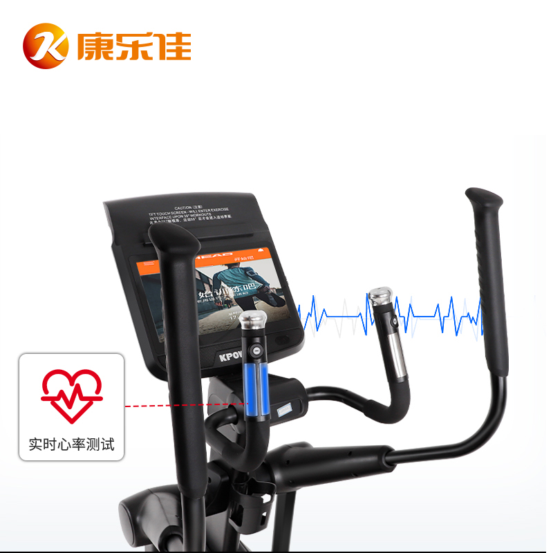 康乐佳K9003TW商用椭圆机自发电前置椭圆仪高清大图