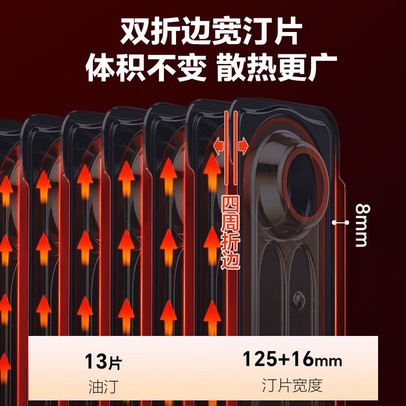 格力(GREE)油汀取暖器整屋升温家用13片电油汀取暖器电暖器电暖气片干衣加湿防烫 NY22-X6222 机械款图片