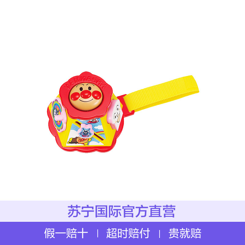 面包超人ANPANMAN迷你趣味玩具 婴儿游戏盒10个月以上适用
