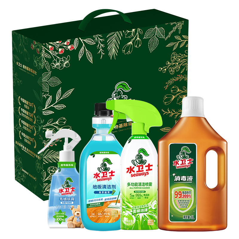 水卫士客卧套装LP005除菌消毒