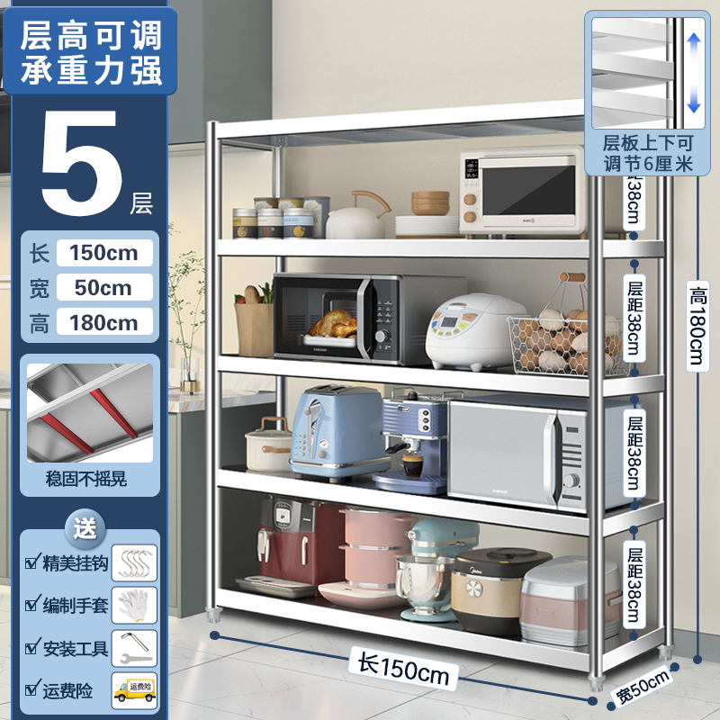 烁恒置物架1.5m个高清大图