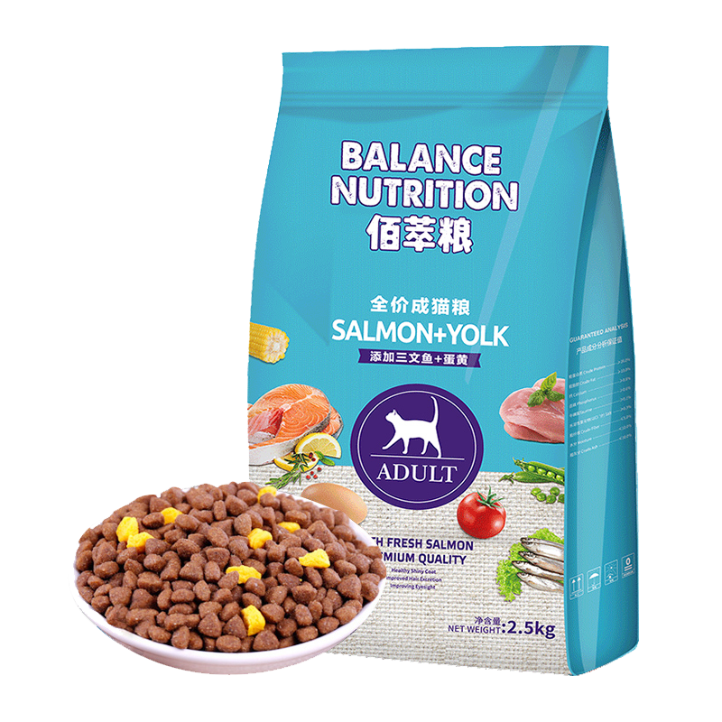 麦富迪佰萃猫粮 英短美短布偶折耳全通用天然粮三文鱼味添加蛋黄 佰萃(蛋黄)成猫粮2kg高清大图