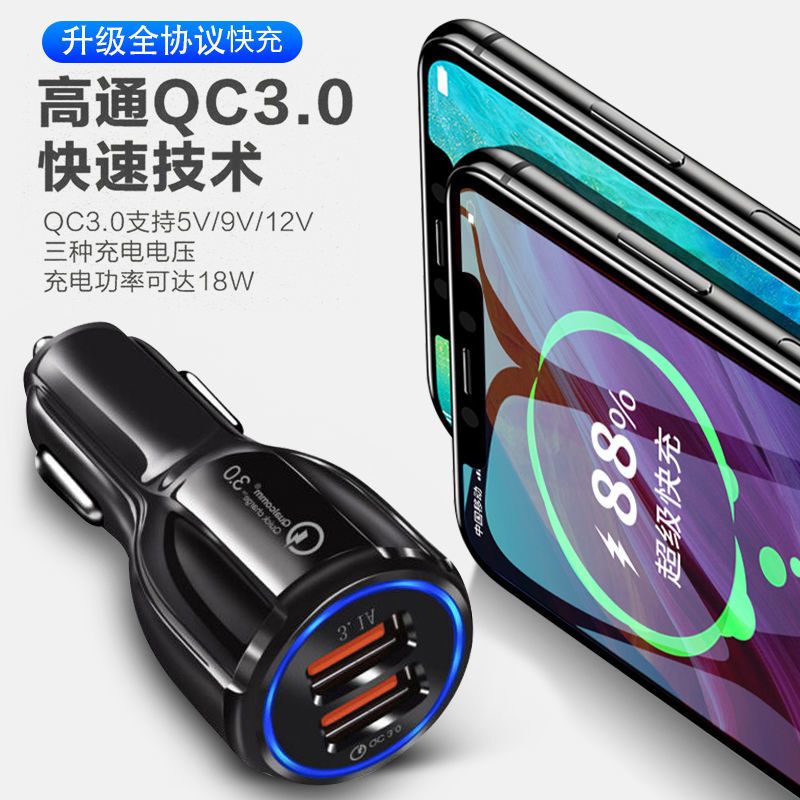 快充车载充电器6a多功能手机汽车用点烟器一拖二12v车充充电头24|4.2A普通版黑色 Type-c充电线