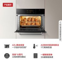 方太E1