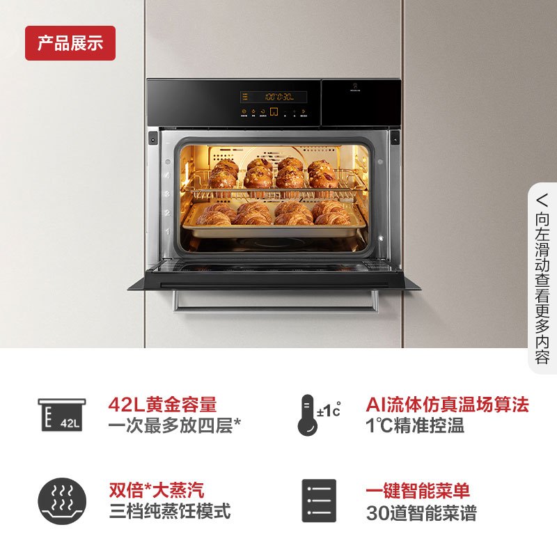 方太E1