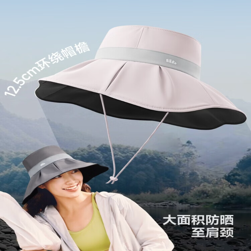 蕉下(BENEUNDER) 遮阳帽 BM507 UPF100+环绕式遮光头面颈部防护 1顶高清大图