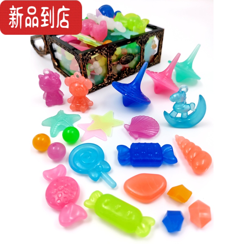 真智力宝石玩具儿童彩色钻石亚克力塑料女孩发光石手链手串 海洋夜光石*100颗发光玩具