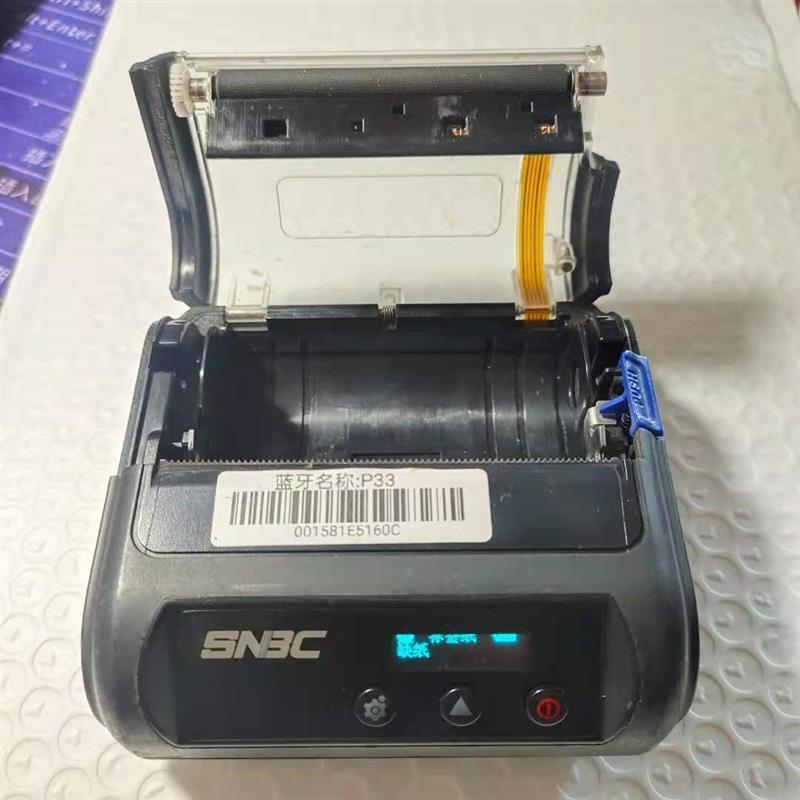 p32p33顺丰快递员便携式蓝牙打印机顺丰德邦韵达通用