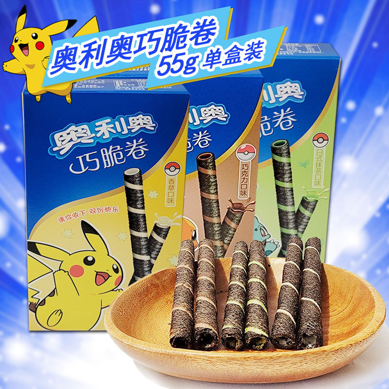 奥利奥巧脆卷威化饼干55克多口味休闲零食