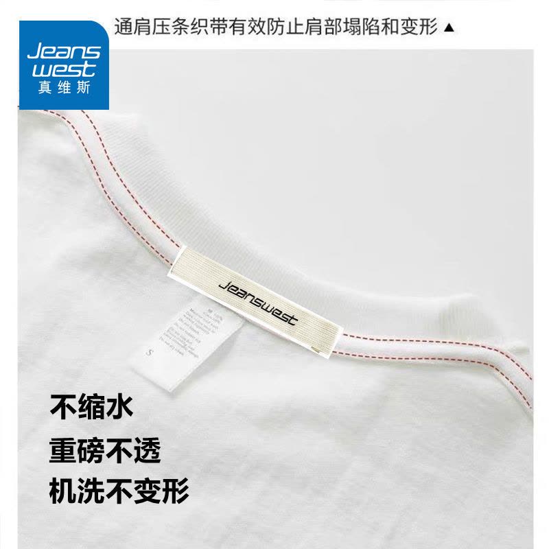 真维斯纯棉短袖男280g重磅棉T恤纯色短袖打底新款宽松舒适图片