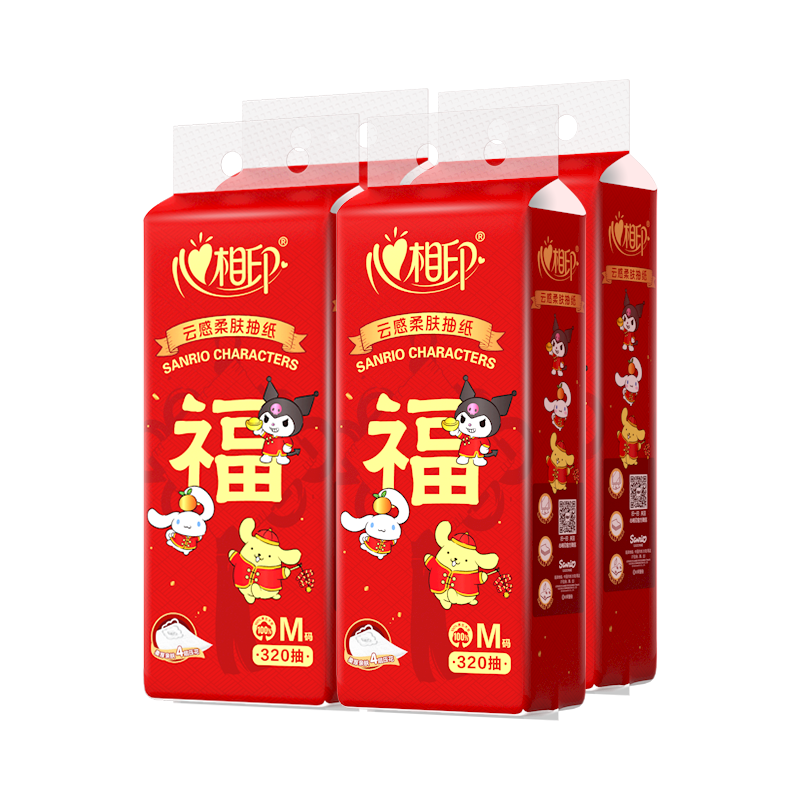 心相印(Mind Act Upon Mind) DT20320新春云感320抽4提四层悬挂式提装面巾纸