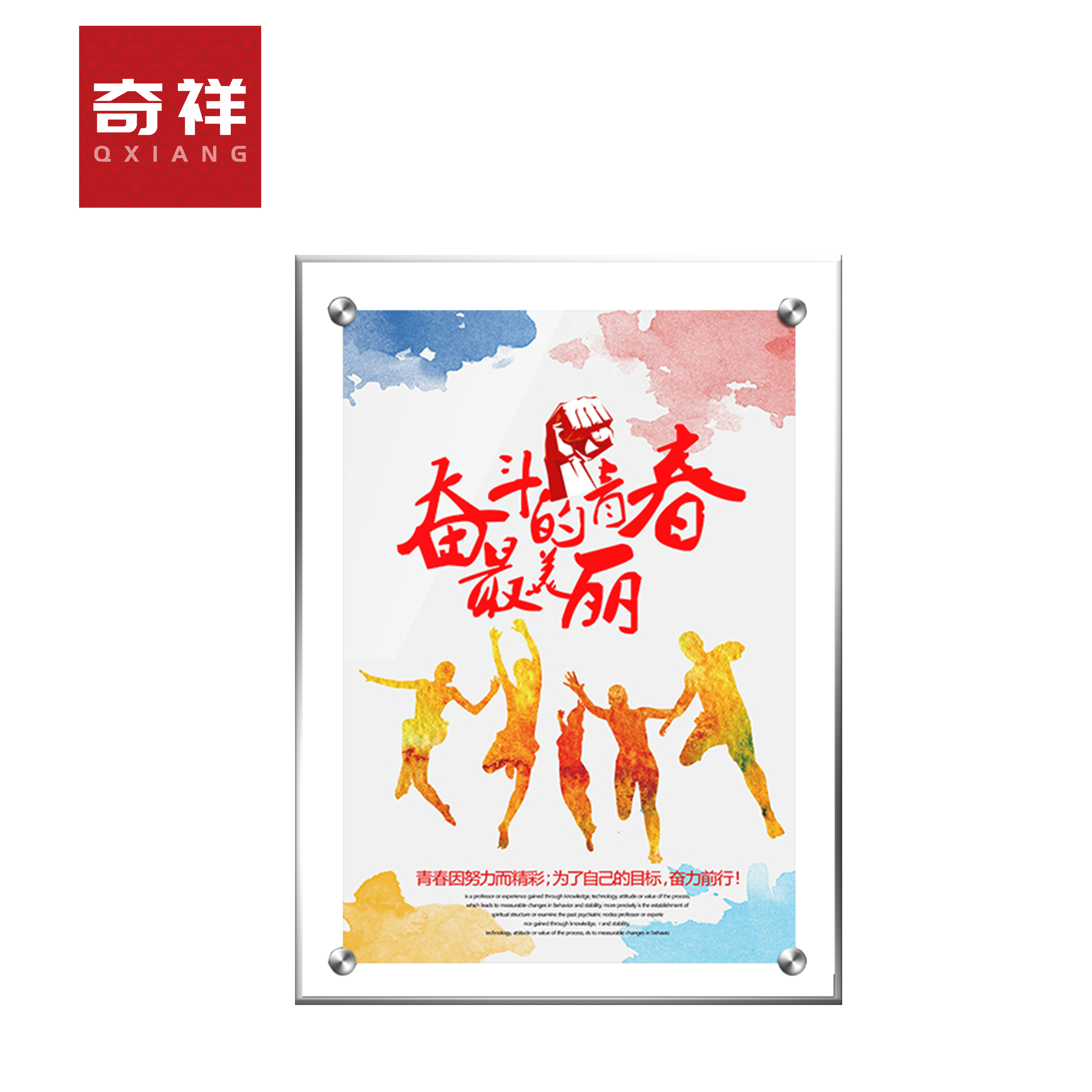 亚克力夹画 100*70cm 块高清大图