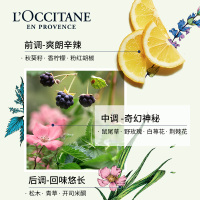 欧舒丹绿野奇境香氛沐浴啫喱 250ml