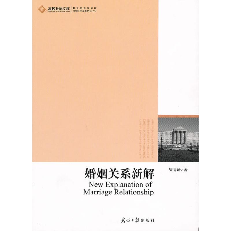 正版新书】【按需印刷】—混合型个人养老年金定价与风险管理梁清