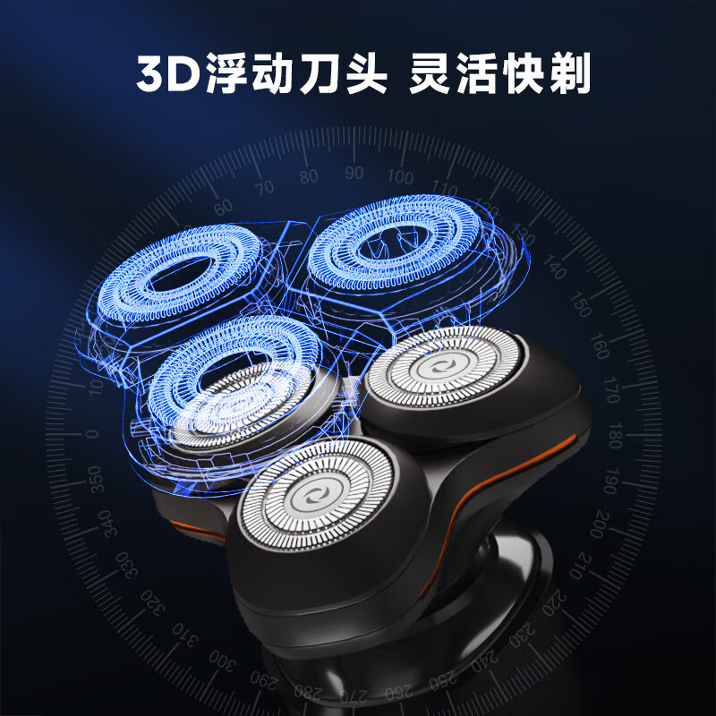 映趣 剃须刀电动刮胡刀男士车载便携式充电式三刀头须刨轻便胡须刀五合一套装 普通装 X8五合一高清大图