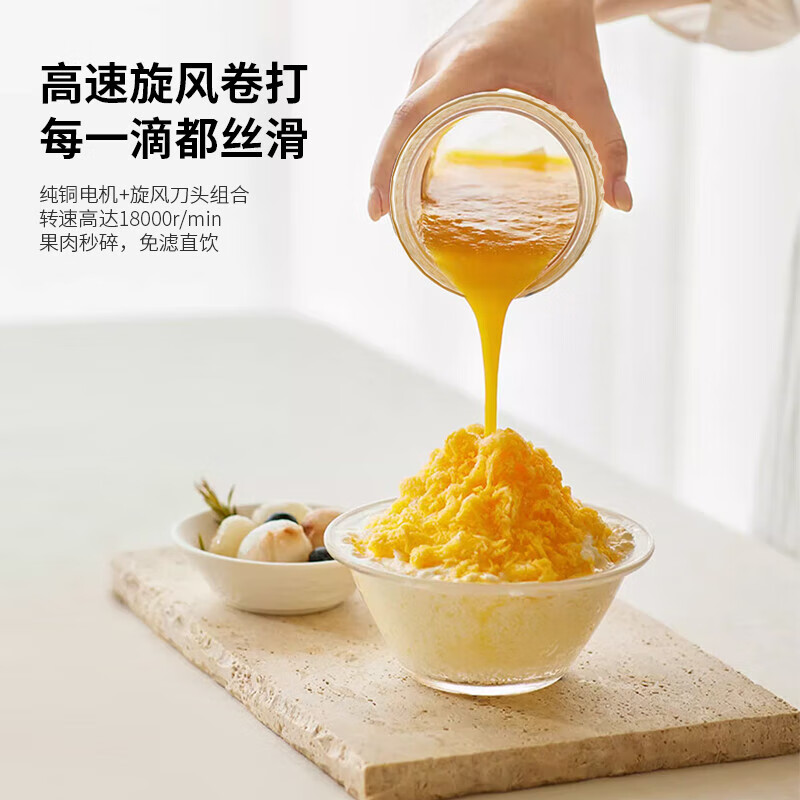 HYUNDAI 果汁机HY-008高清大图