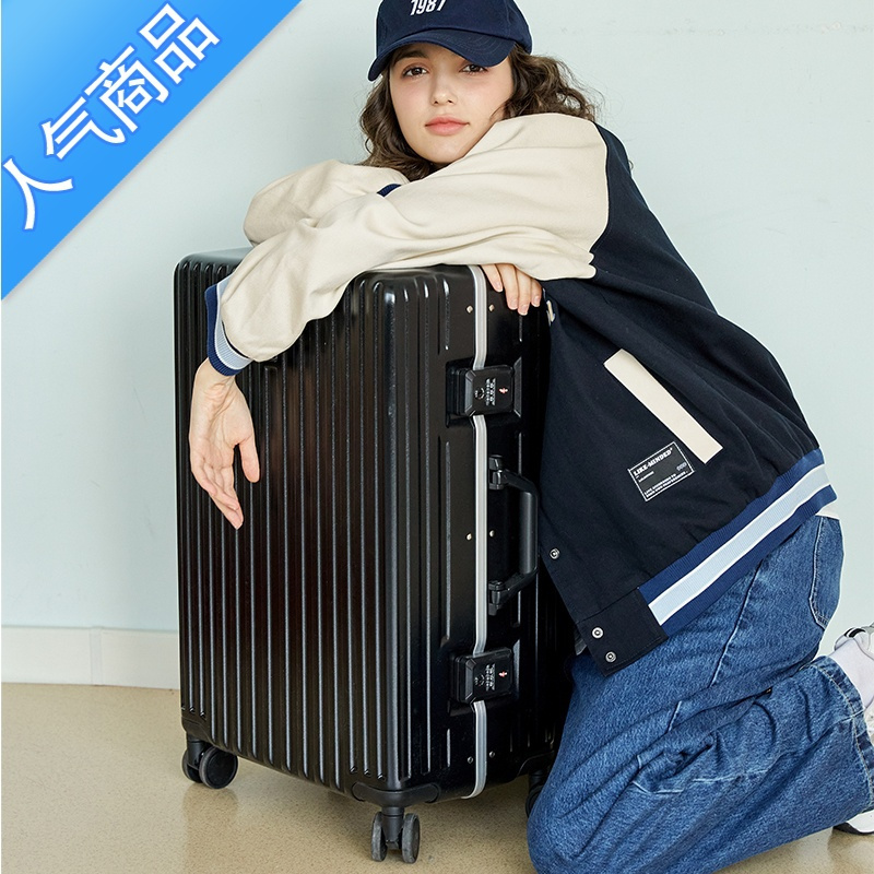 封后行李箱女拉杆箱小型铝框20旅行箱纯色万向轮结实耐用密码皮箱子24
