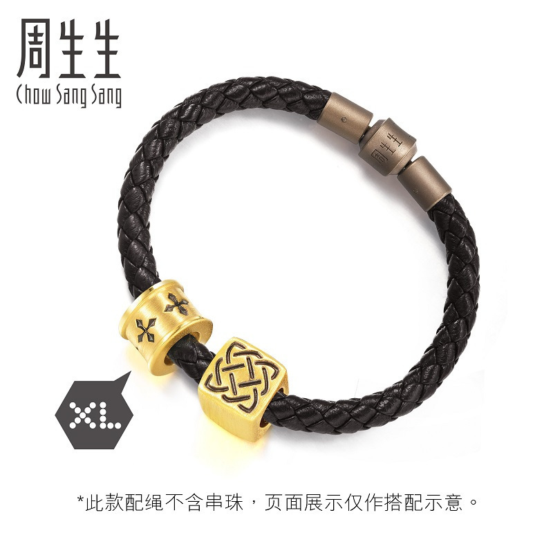 [粗绳]周生生Charme XL串珠配绳5mm粗版手绳转运珠皮绳男女手链BB19 约19厘米定价
