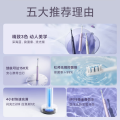 小米电动牙刷T302