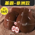 基霸16斤-非洲款 久爱成人性爱用品男用基霸后庭自慰器同志肛门菊花倒模情趣性玩具成人情趣用用