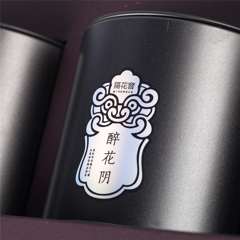 浅色茗茶之醉花阴 七窨一提茉莉花茶礼盒 明前春茶为胚 隔花窨制