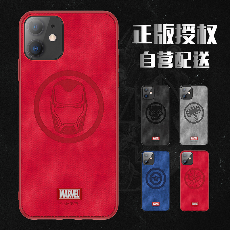 咪咕漫威复联苹果iPhone 11手机壳轻薄全包防摔软胶壳个性保护套