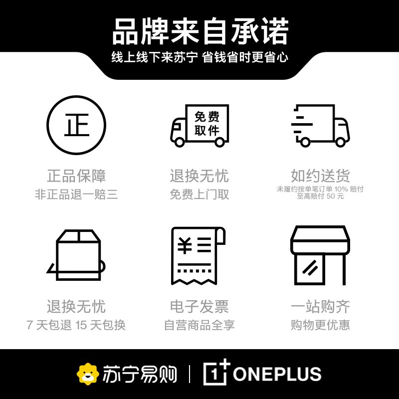 一加10Pro 8+256GB 万物青 智能手机 2022年新品 5G商务游戏学生轻薄 官方旗舰正品 女性拍照
