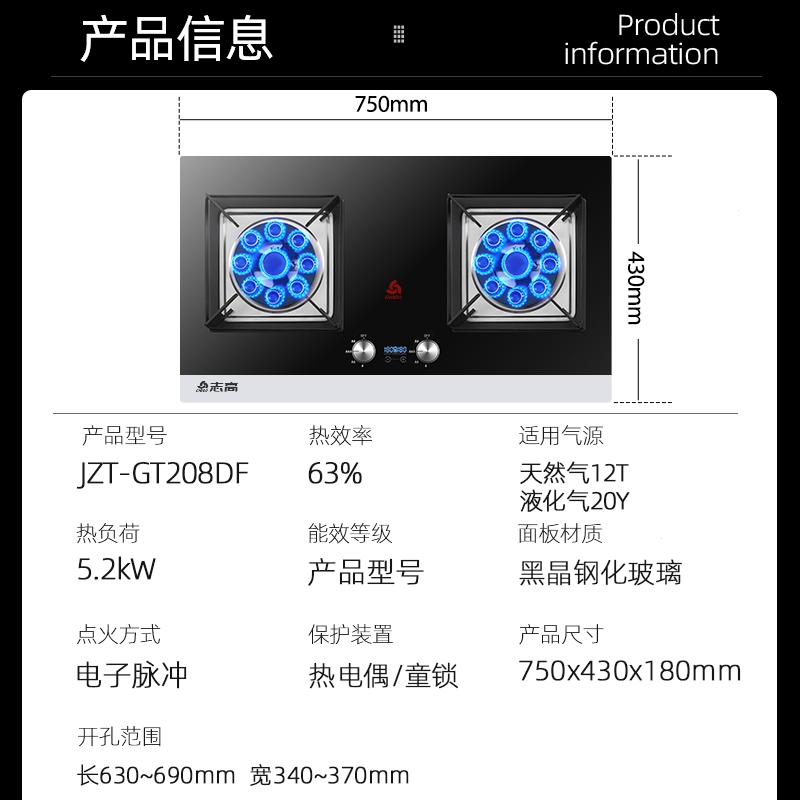 志高(CHIGO)煤气灶双灶家用燃气灶液化气嵌入式天然气灶台式猛火灶炉具_特价钢化玻璃面板钢盖_液化气