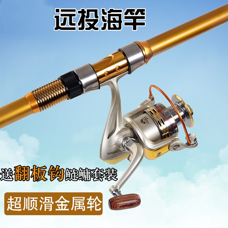 矶竿矶钓竿 报价行情 排行 品牌 参数 怎么样 图片 商家 苏宁易购