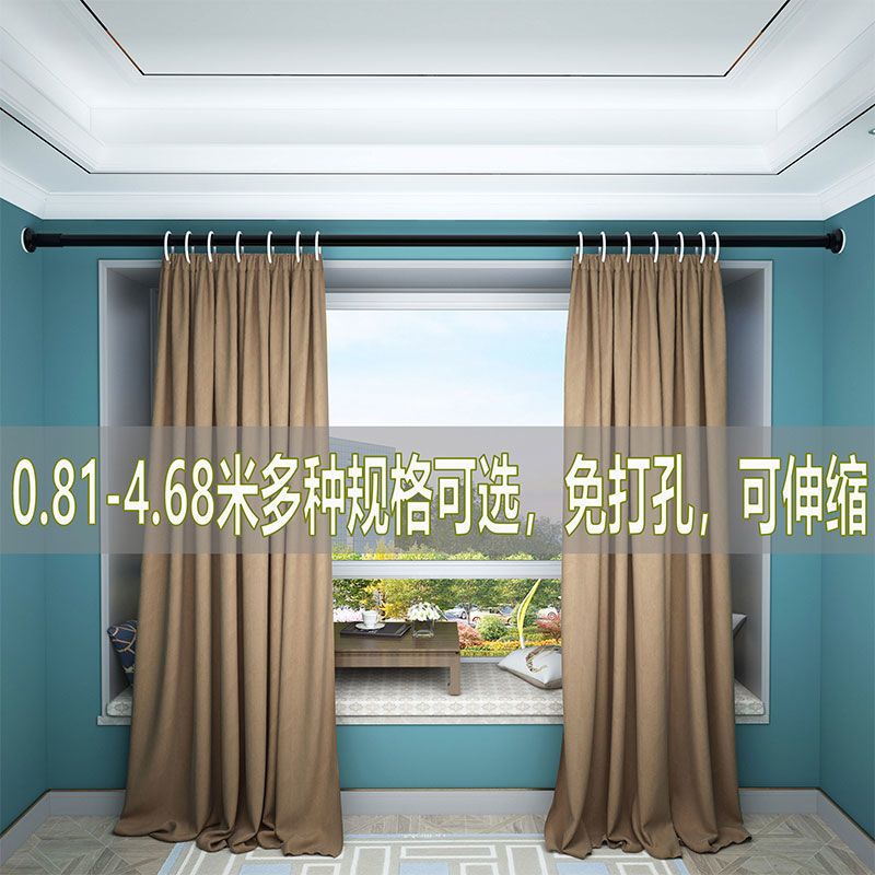 简约白 微调升级款1.18-1.68米|窗帘杆免打孔伸缩杆单干免钉免安装晾衣架阳台卧室衣柜撑杆浴帘杆