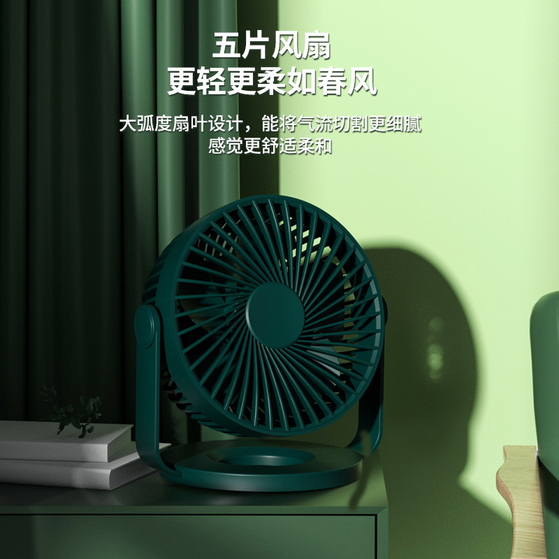 赛亿shineeusb桌面小风扇迷你台式电风扇机械控制3档正常风桌面扇电扇