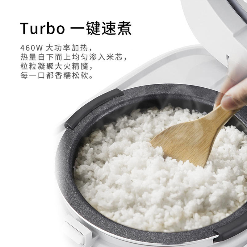 倍科(Beko) 电饭煲 2L小型电饭锅 家用24小时智能预约多功能煲汤煮米饭杂粮粥BRC-CS225T