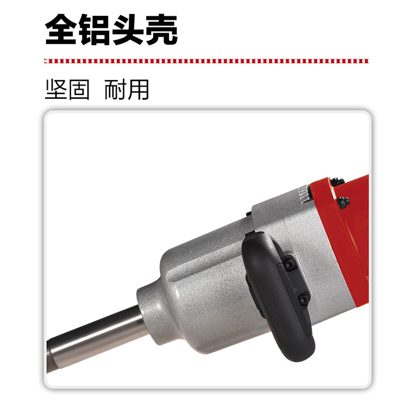 泉有 电动扳手