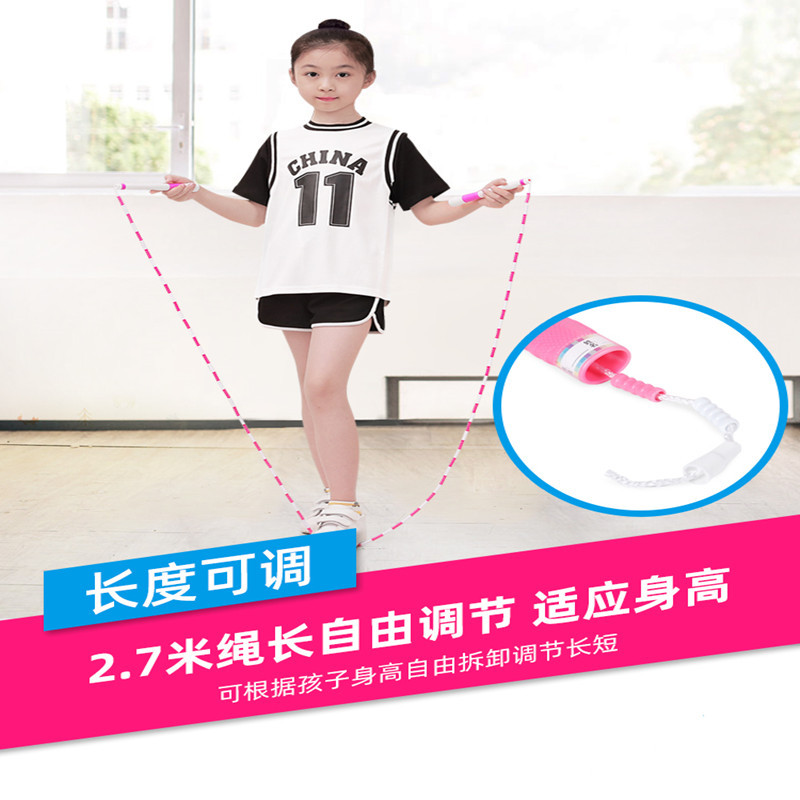 2024款儿童竹节跳绳幼儿园小学生初学可调节珠节绳子花式跳绳卓妈妈