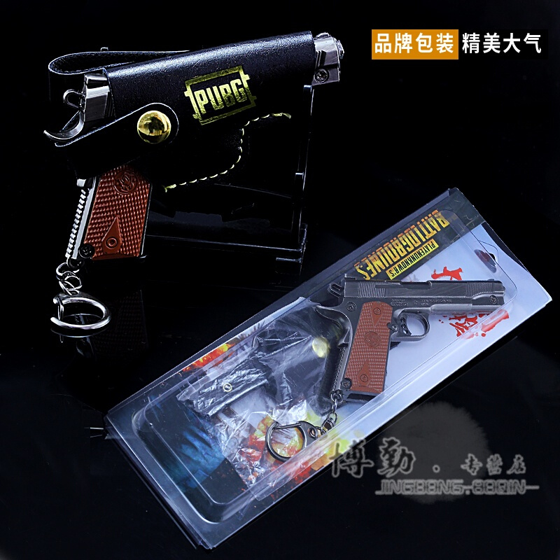 适用于绝地求生大逃杀周边M1911狙击枪98K三级头枪钥匙扣挂件玩具DP28型轻机枪18厘米送展示架