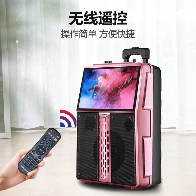 康佳(KONKA) 广场舞音响带显示屏幕 广场舞视频机拉杆音响户外K歌蓝牙音箱移动看戏机唱戏机 标准蓝牙版(单降噪话筒+