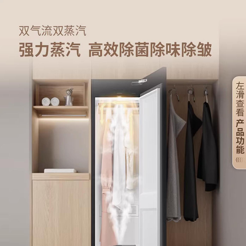 三星(SAMSUNG)原装进口衣物护理机超薄平嵌除皱除湿烘干机 AI神黑钻系列DF18CB8700CRSC 5衣+3裤