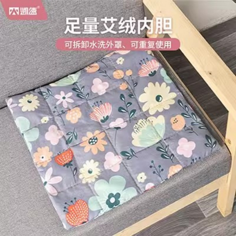 凯速电加热500g艾绒保暖坐垫AC02