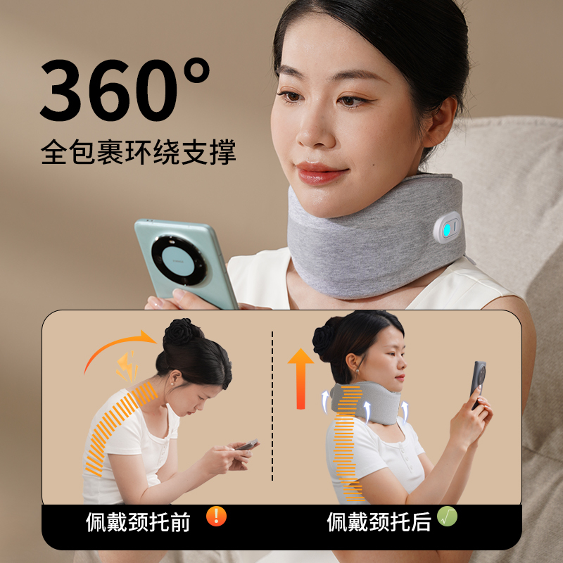 YZJ和正颈托按摩器HZ-U5高清大图