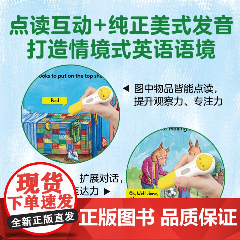 羊驼拉玛双语启蒙纸板书:全3册点读版羊驼拉玛爱学习0-3岁宝宝学习英语认知启蒙纸板书企鹅兰登出品早教双语故事书高清大图