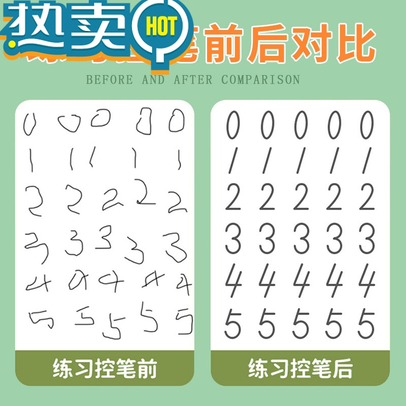 绿彩虹光儿童数字练字帖幼儿园学前班控笔训练幼小衔接拼音练字帖3-6岁写字启蒙小学生一年级英文字母描红本大中小班入门初学者